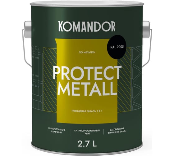 Грунт-эмаль по ржавчине 3 В 1 KOMANDOR PROTECT METALL глянцевая 2,7 л черная RAL 9005 274691