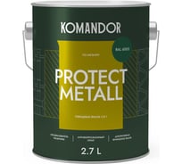 Грунт-эмаль по ржавчине 3 В 1 KOMANDOR PROTECT METALL глянцевая 2,7 л зеленая RAL 6005 274685