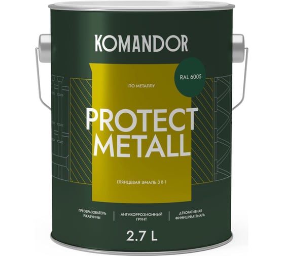 Грунт-эмаль по ржавчине 3 В 1 KOMANDOR PROTECT METALL глянцевая 2,7 л зеленая RAL 6005 274685