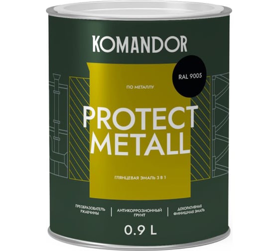 Грунт-эмаль по ржавчине 3 В 1 KOMANDOR PROTECT METALL глянцевая 0,9 л черная RAL 9005 274690