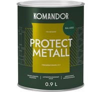 Грунт-эмаль по ржавчине 3 В 1 KOMANDOR PROTECT METALL глянцевая 0,9 л зеленая RAL 6005 274684