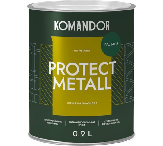 Грунт-эмаль по ржавчине 3 В 1 KOMANDOR PROTECT METALL глянцевая 0,9 л зеленая RAL 6005 274684