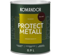 Грунт-эмаль по ржавчине 3 В 1 KOMANDOR PROTECT METALL глянцевая 0,9 л коричневая RAL 8017 274688