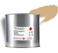 Эмаль ПФ-115 КРОНОС СПб Кронос бежевая (RAL 1001), банка - 2 кг 4605578003093