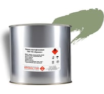 Эмаль ПФ-115 КРОНОС СПб Кронос фисташковый (RAL 6021), банка - 2 кг 4605578003215