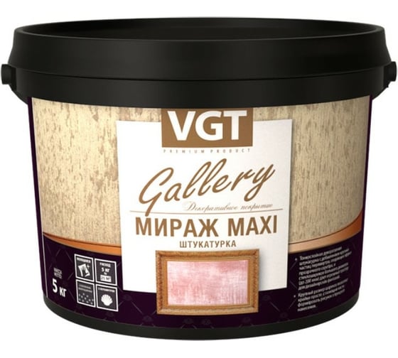 Штукатурка декоративная MAXI МИРАЖ (1 кг; серебристо-белая) VGT 11607730