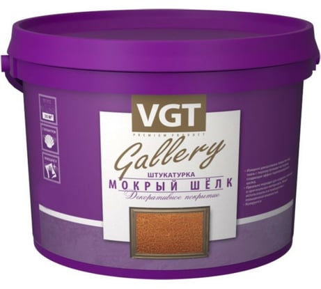 Штукатурка декоративная "Мокрый шелк" база золото №21 1 кг VGT 11607604