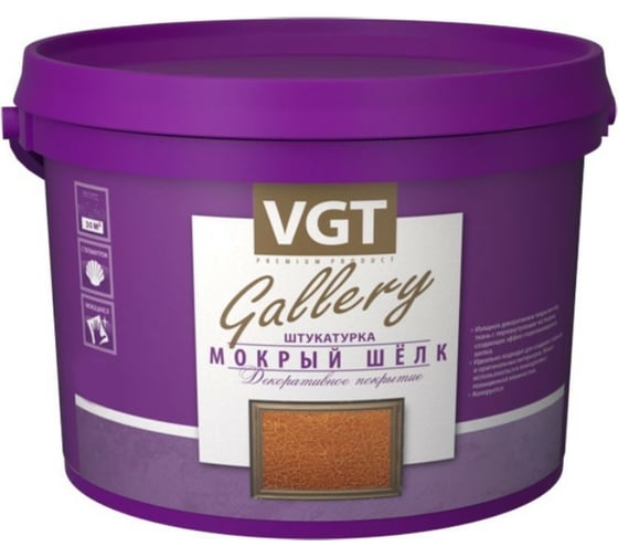 Штукатурка декоративная "Мокрый шелк" база золото №21 1 кг VGT 11607604
