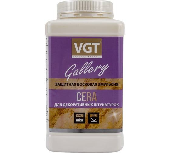 Эмульсия защитная восковая для декоративных штукатурок GALLERY CERA 0.9 кг VGT 27970 1