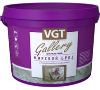 Штукатурка декоративная "Морской бриз" база жемчуг МВ-102 1 кг VGT 11607606
