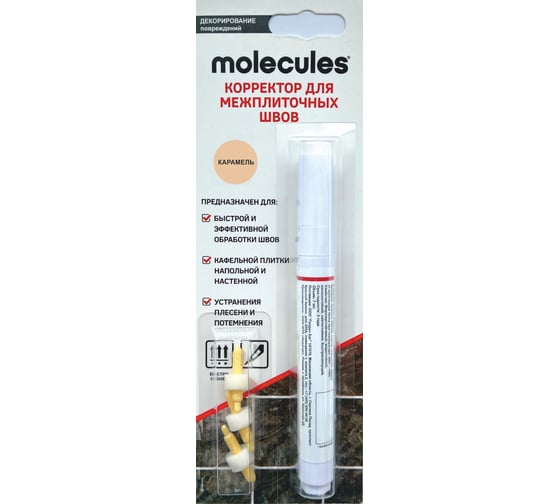 Корректор для плиточных швов Molecules карамель KMLS761 1