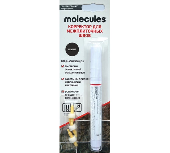 Корректор для плиточных швов Molecules графит KMLS760