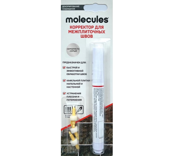 Корректор для плиточных швов Molecules серебристо-серый KMLS763 1