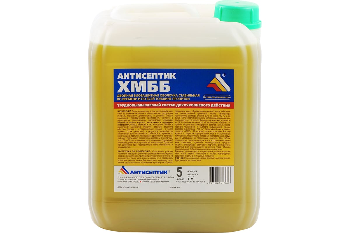Хм 11 состав