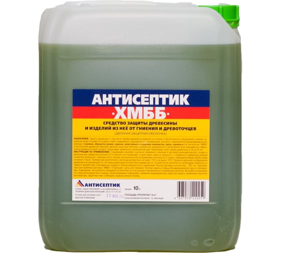 Двойная биозащита ЗАО "Антисептик" ХМББ 10 литров 00-00003729
