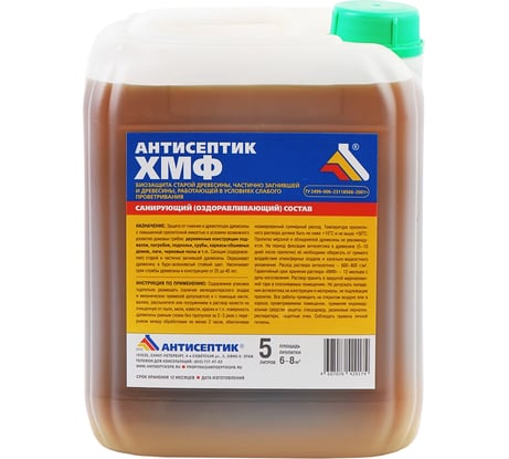 Санирующий антисептик ЗАО "Антисептик" ХМФ 5 литров 00-00003748