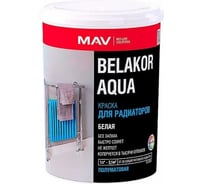 Краска для радиаторов MAV Belakor Aqua, белая, полуматовая 1 л (1,1кг) 277191