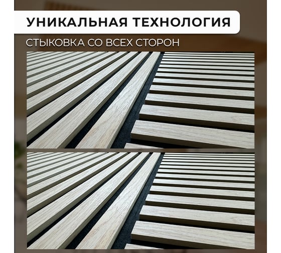 Стеновые панели реечные Verol Дуб 19 СП0019/