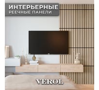 Стеновые панели реечные Verol Дуб 19 4 штуки СП0019/4 шт