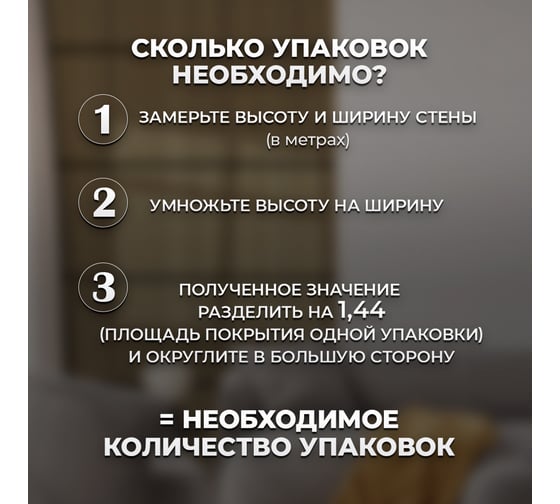 Стеновые панели реечные Verol Дуб 19 4 штуки СП0019/4 шт
