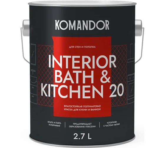 Краска KOMANDOR INTERIOR BATH AND KITCHEN 20 влагостойкая БАЗА C 2,7 л 271010