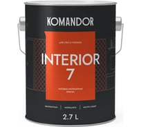 Краска KOMANDOR INTERIOR 7 для стен и потолков БАЗА A 2,7 л 270989