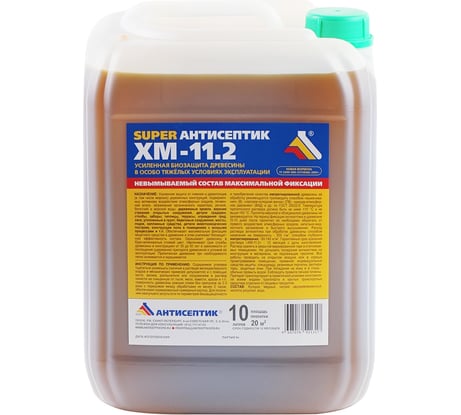 Невымываемый антисептик ЗАО "Антисептик" Super ХМ-11.2 10 литров 00-00005357