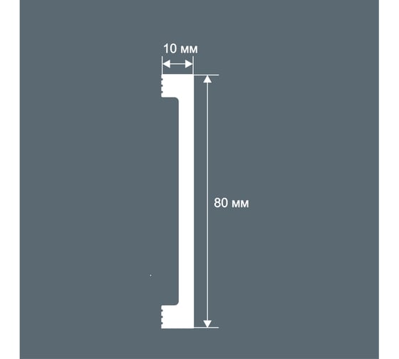 Плинтус Cosca Decor 80x10x2000 мм, экополимер, PX058 00-00077368