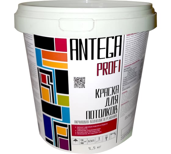 Потолочная краска ANTEGA PROFI 4,5 кг ANT-2014 1