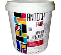 Интерьерная краска ANTEGA PROFI 1,5 кг ANT-2023