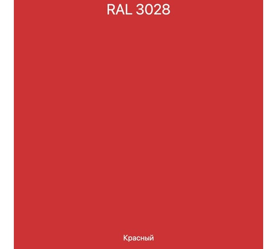 Краска акриловая фасадная Volakom матовая, красная, 7кг 658514