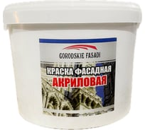 Краска акриловая фасадная Volakom матовая, желтая, 1.4 кг 658415