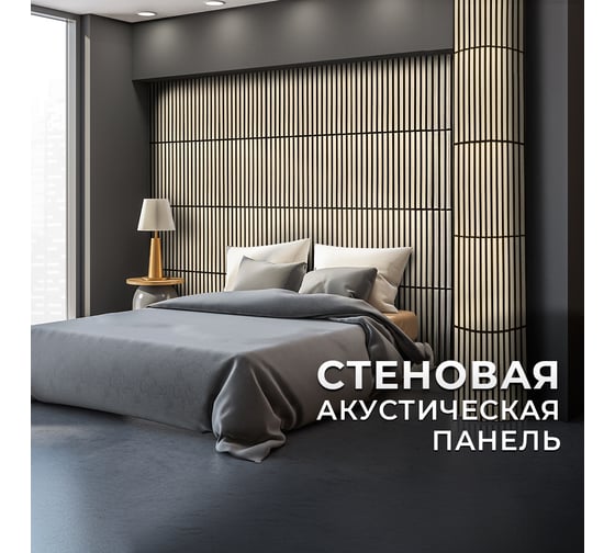 Стеновые панели реечные Verol Кедр 21 СП0021/
