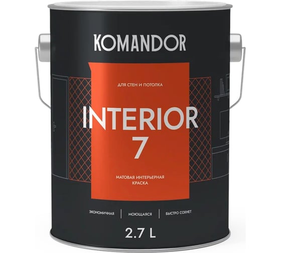 Краска KOMANDOR INTERIOR 7 для стен и потолков, база C, 2,7 л (1)  270992