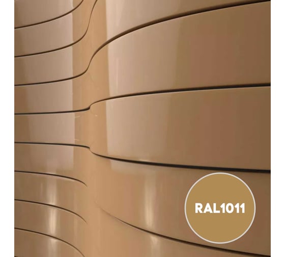 Грунт-эмаль KOVALI TERMOPLAST коричнево-бежевая, RAL1011 (20 кг) kov.p.4.1011.20