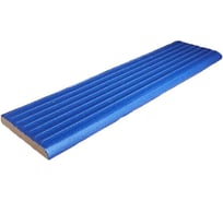 Кромка синяя рельефная для бассейна TOP GRES противоскользящая, 244х56x9 00-00000144