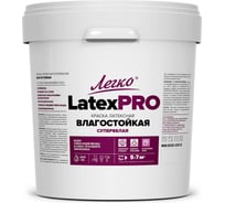 Краска влагостойкая Легко LatexPro 25кг 45101