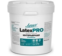 Краска интерьерная Легко LatexPro 25кг 44944