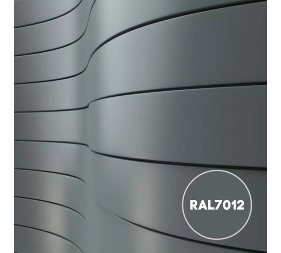 Грунт-эмаль KOVALI TERMOPLAST Базальтово-серая RAL7012, 20 кг kov.p.4.7012.20