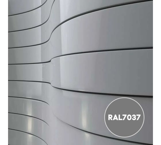 Грунт-эмаль KOVALI TERMOPLAST Пыльно-серая RAL7037, 20 кг kov.p.4.7037.20