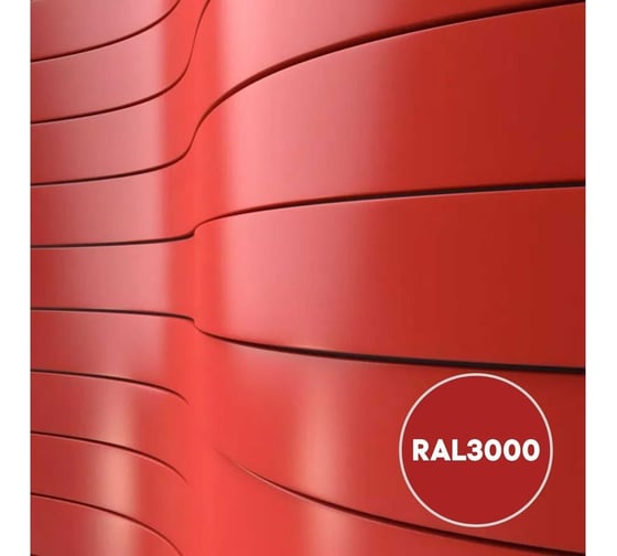 Грунт-эмаль KOVALI TERMOPLAST Огненно-красная RAL3000, 20 кг kov.p.4.3000.20