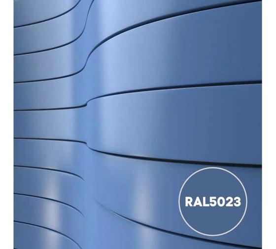 Грунт-эмаль KOVALI TERMOPLAST Отдаленно-синяя RAL5023, 20 кг kov.p.4.5023.20
