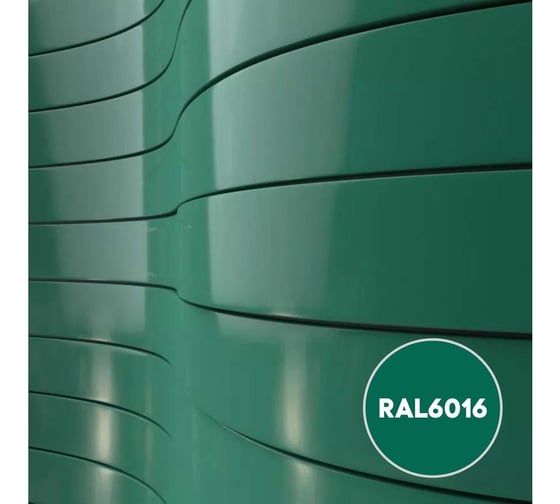 Грунт-эмаль KOVALI TERMOPLAST Бирюзово-зеленая RAL6016, 20 кг kov.p.4.6016.20