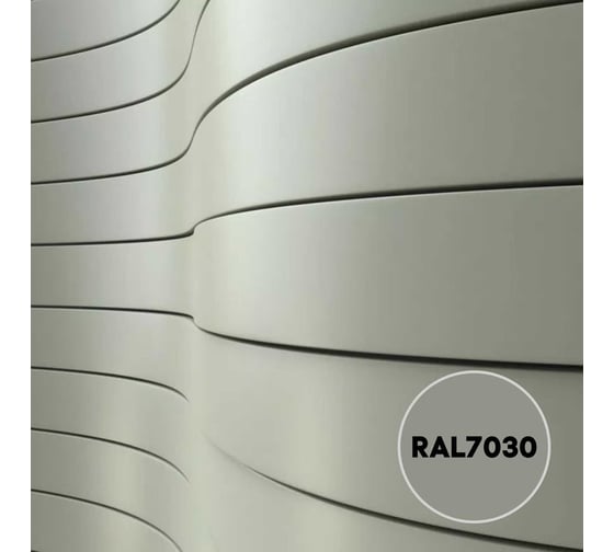 Грунт-эмаль KOVALI TERMOPLAST Каменно-серая RAL7030, 20 кг kov.p.4.7030.20