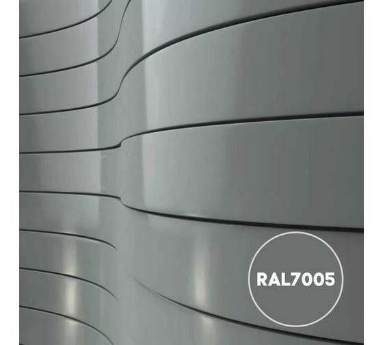 Грунт-эмаль KOVALI TERMOPLAST Мышино-серая RAL7005, 20 кг kov.p.4.7005.20