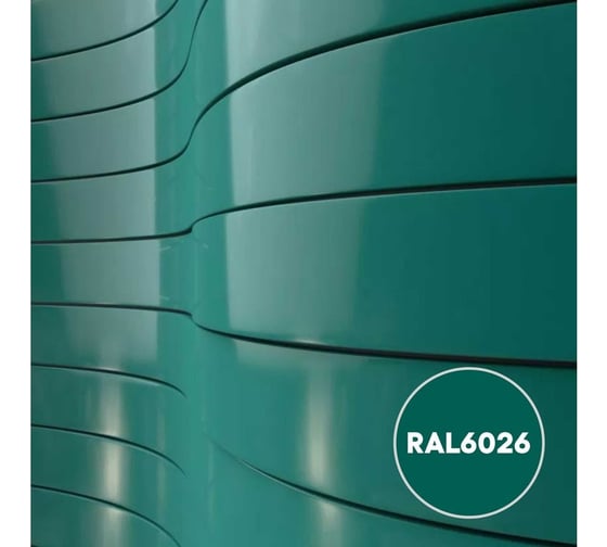 Грунт-эмаль KOVALI TERMOPLAST Опаловая зеленая RAL6026, 20 кг kov.p.4.6026.20
