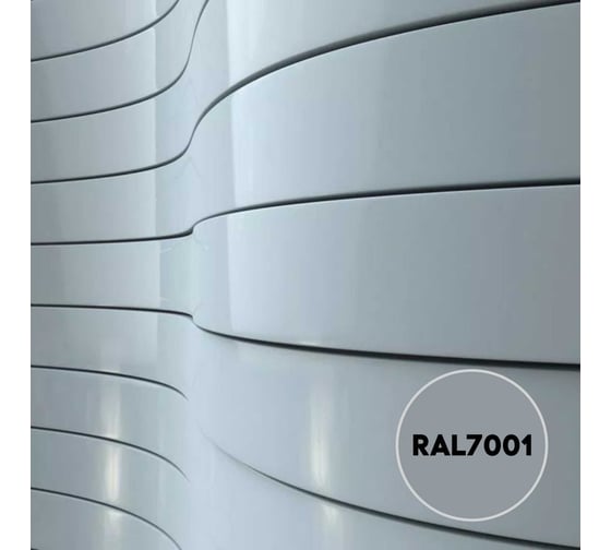 Грунт-эмаль KOVALI TERMOPLAST Серебристо-серая RAL7001, 20 кг kov.p.4.7001.20