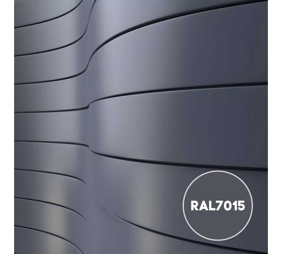 Грунт-эмаль KOVALI TERMOPLAST Сланцево-серая RAL7015, 20 кг kov.p.4.7015.20