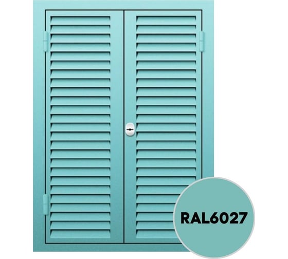 Грунт-эмаль KOVALI TERMOPLAST Светло-зеленая RAL6027, 20 кг kov.p.4.6027.20