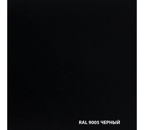 Краска акриловая Volakom фасадная, матовая, черная, 2.5кг 658583